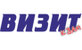 Визит