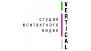 Вертикаль