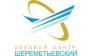 Деловой центр Шереметьевский