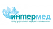 Интермед