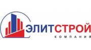 ЭлитСтрой