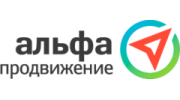 Альфа Продвижение