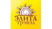 ЭЛИТА Трэвэл (Палитра Настроений, ООО)