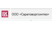 Саратоворгсинтез