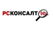 РС Консалт