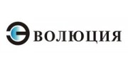Эволюция