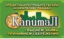 КПКГ КапитаЛ