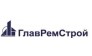 СК ГлавРемСтрой