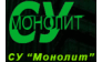 Монолит, Строительное управление