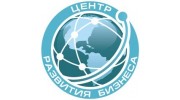 Центр Развития Бизнеса