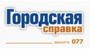 Мир информации