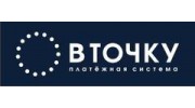 Вточку, ООО, Платежная система