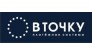 Вточку, ООО, Платежная система