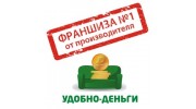 Удобно-Деньги