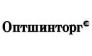 Оптшинторг