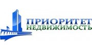 Приоритет Недвижимость