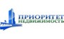 Приоритет Недвижимость