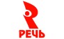 Издательство Речь