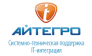 Айтегро