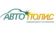 АвтоПолис