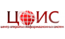 Центр Открытых Информационных Систем
