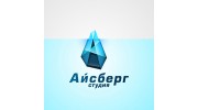 Айсберг, Студия
