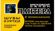Евдокимова