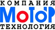 Компания Мотор-Технология