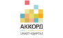 ЖК АККОРД Smart-квартал