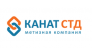 Канат СТД