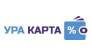 Ура Карта