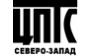 ЦПТС Северо-Запад, Специализированная организация