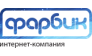 Интернет-компания Фарбик