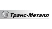 Транс-Металл