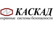 КАСКАД