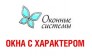 Оконные системы
