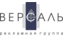 РГ Версаль