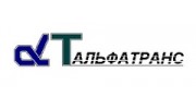 Альфа Транс