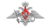 Министерство обороны, Центр специальных разработок
