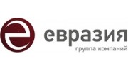 Группа компаний Евразия