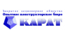 Карат, ОКБ