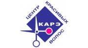 КАРЭ