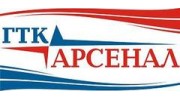 Арсенал, ГК