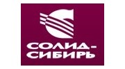 Солид-Сибирь