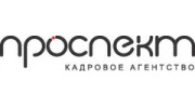 Проспект,ООО кадровое агентство
