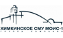 ХИМКИНСКОЕ СМУ МОИС-1