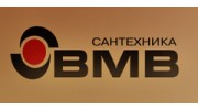 ВМВ