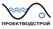 Проектводстрой, научно-производственная корпорация