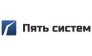 Пять систем