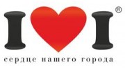 Журнал ILOVEI Сердце нашего города